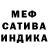 Метадон мёд Weedeska Muffin