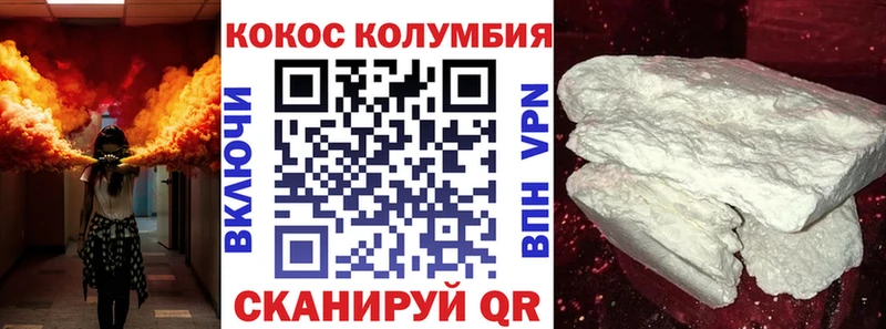 blacksprut вход  Сочи  COCAIN Колумбийский 