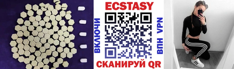 где можно купить наркотик  Сочи  Ecstasy Cube 