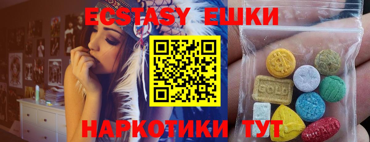 Ecstasy Philipp Plein Сочи