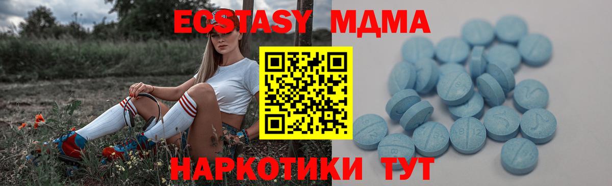 Сочи  hydra вход  Вход с VPN  Ecstasy Cube  Ecstasy VHQ 