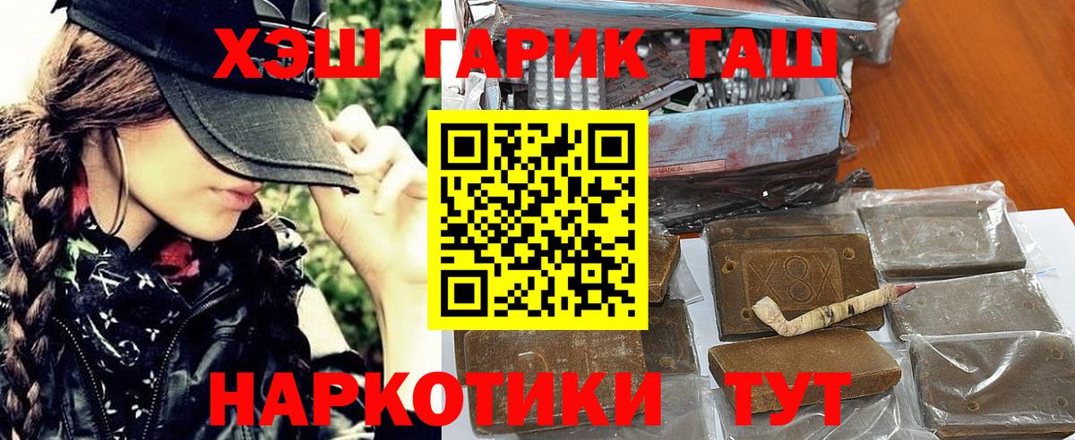 Гашиш Ice-O-Lator Сочи