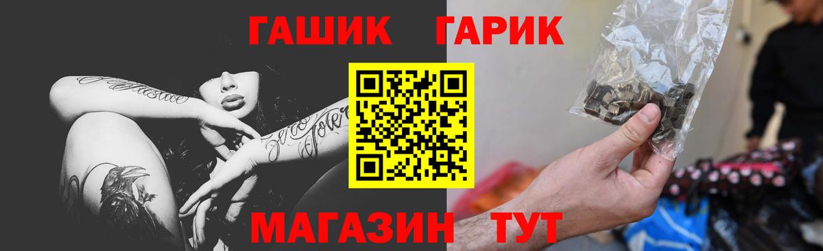 Сочи  ГАШИШ ice o lator  Гашиш Изолятор  Вход с VPN 