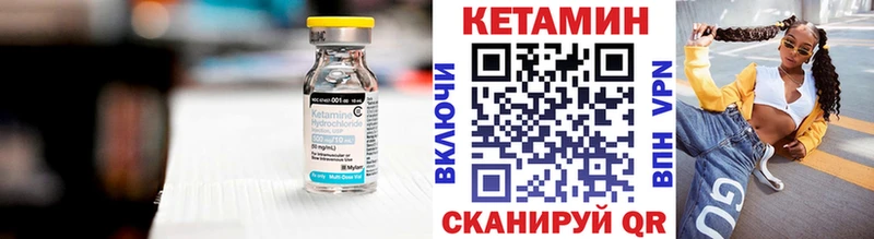 КЕТАМИН ketamine Сочи