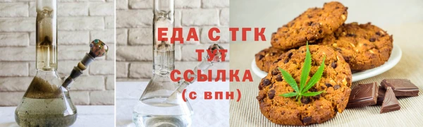 мдма Заводоуковск