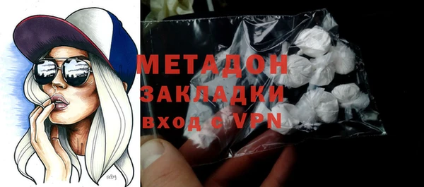 мдма Заводоуковск