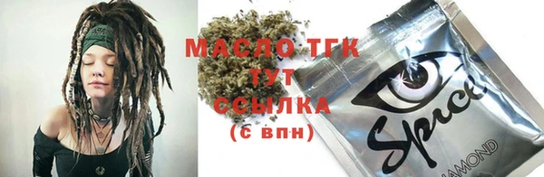 мдма Заводоуковск