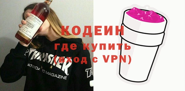 каннабис Елизово