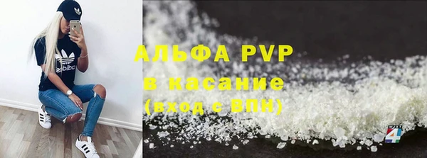 мдма Заводоуковск