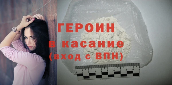 прущая мука Заволжск