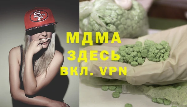 дмт Заволжье