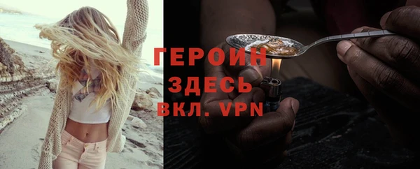 мдма Заводоуковск