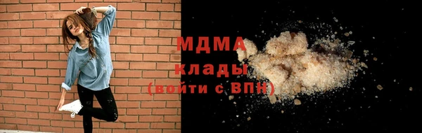 мдма Заводоуковск