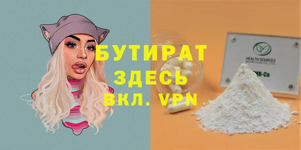 мдма Заводоуковск