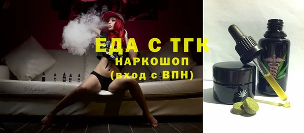 дмт Заволжье