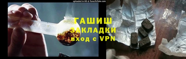 прущая мука Заволжск