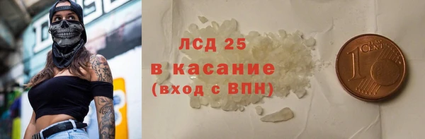 прущая мука Заволжск