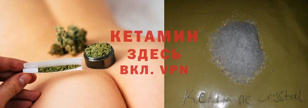 прущая мука Заволжск