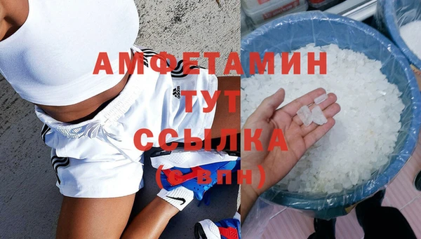 мдма Заводоуковск