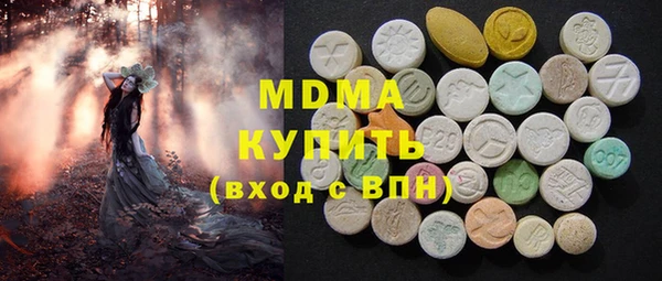 мдма Заводоуковск