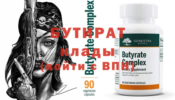 прущая мука Заволжск