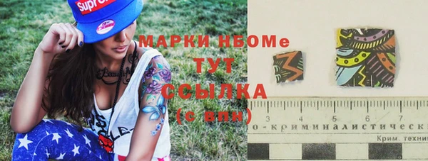 дмт Заволжье