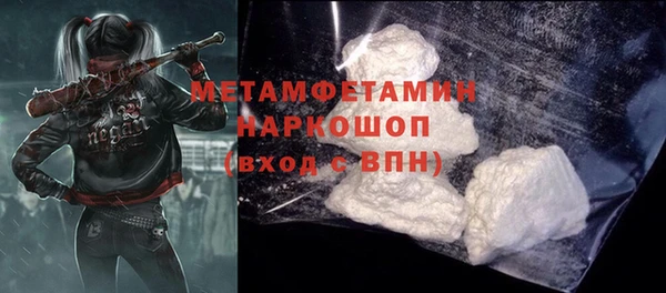 мдма Заводоуковск