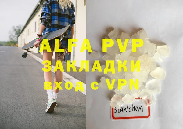 прущая мука Заволжск