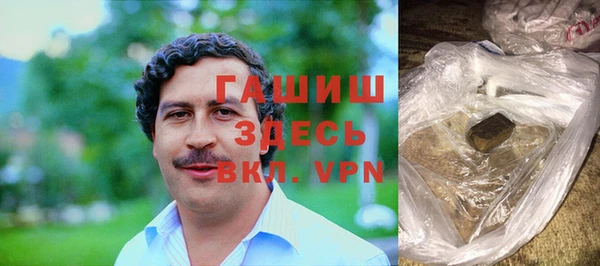 прущая мука Заволжск