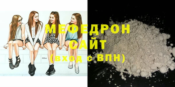 прущая мука Заволжск