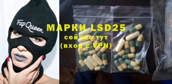 прущая мука Заволжск