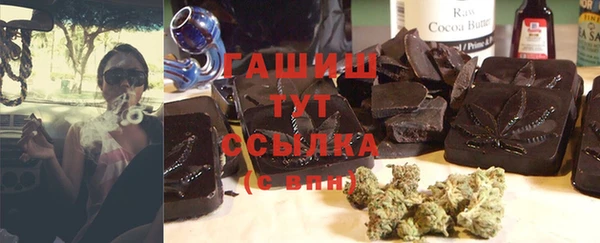 мдма Заводоуковск
