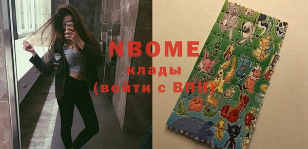 дмт Заволжье