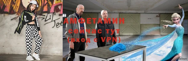 прущая мука Заволжск