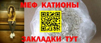 молекула духа Обнинск