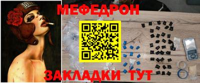 молекула духа Обнинск