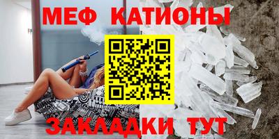 молекула духа Обнинск