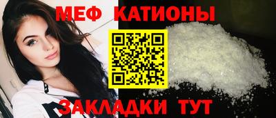 молекула духа Обнинск