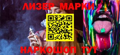 молекула духа Обнинск
