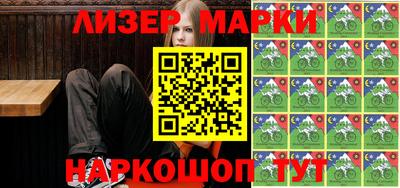 молекула духа Обнинск