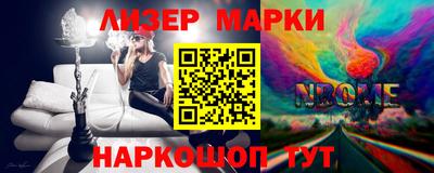 молекула духа Обнинск