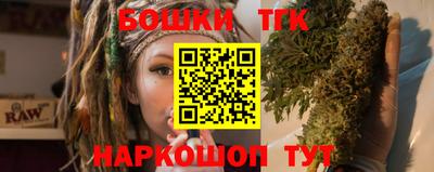 молекула духа Обнинск