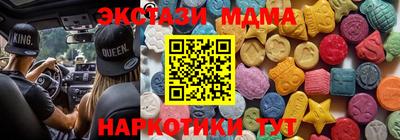 молекула духа Обнинск