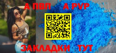 молекула духа Обнинск
