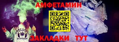 молекула духа Обнинск