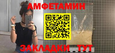 молекула духа Обнинск
