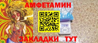молекула духа Обнинск