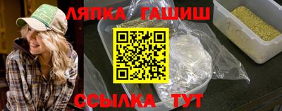 apvp Обь
