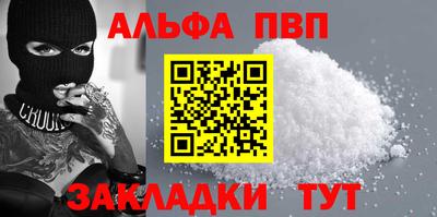apvp Обь