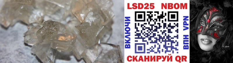 LSD-25 экстази ecstasy  где найти наркотики  Сочи 